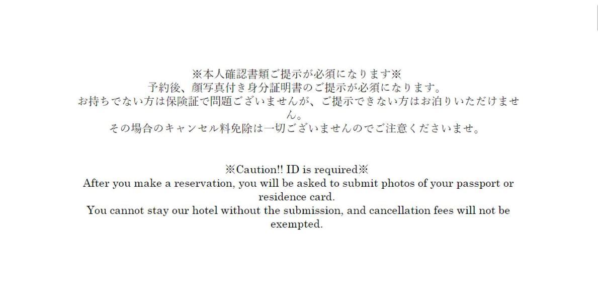 Eldor Nishikoujiya Apartment Tokyo Dış mekan fotoğraf
